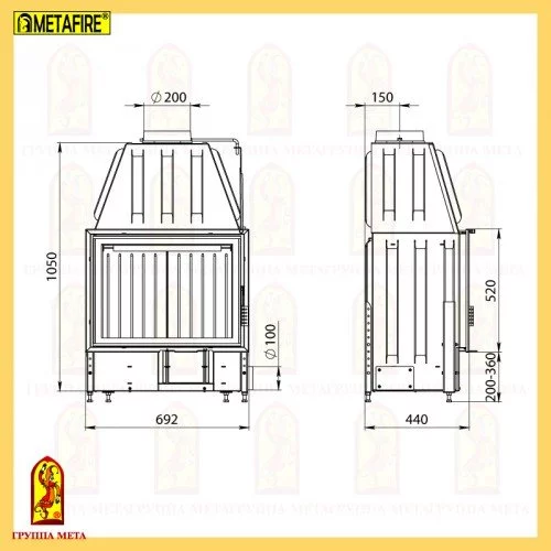 Каминная топка Мета Metafire Рона 714Ш