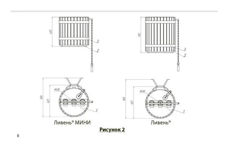 Обливное устройство Ливень МИНИ с деревянным обрамлением