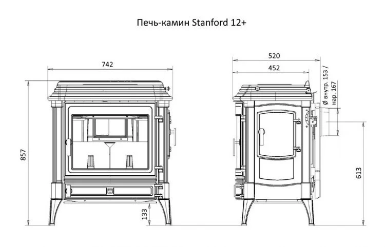 Печь камин Nestor Martin Стэнфорд 12+ / Stanford 12+