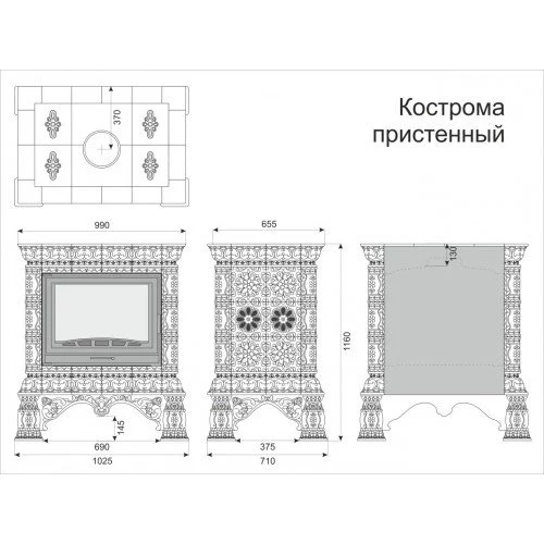 Каминная облицовка КимрПечь Кострома пристенная Ваниль