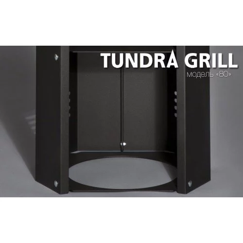 Барбекю-гриль Nordflam Tundra Grill 80 High