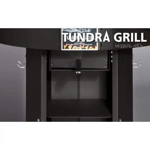 Барбекю-гриль Nordflam Tundra Grill 80 High