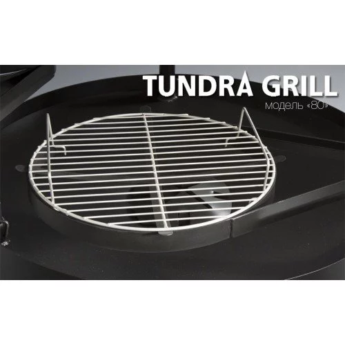 Барбекю-гриль Nordflam Tundra Grill 80 High