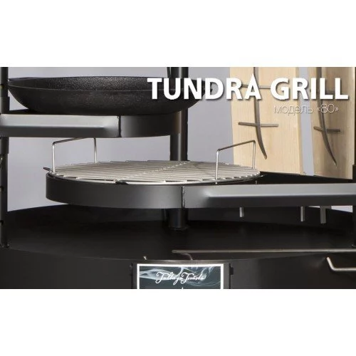 Барбекю-гриль Nordflam Tundra Grill 80 High