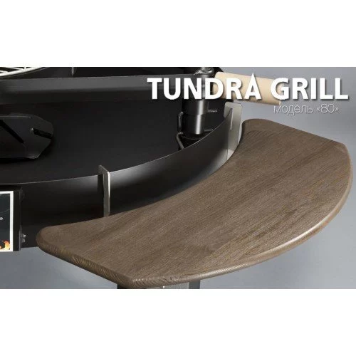 Барбекю-гриль Nordflam Tundra Grill 80 High
