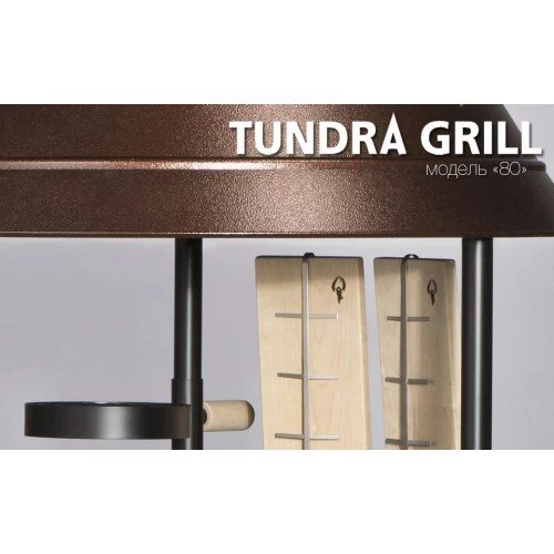 Барбекю-гриль Nordflam Tundra Grill 80 High