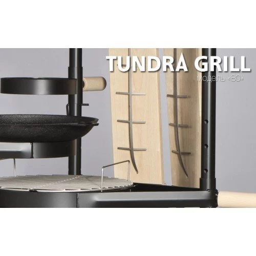 Барбекю-гриль Nordflam Tundra Grill 80 High
