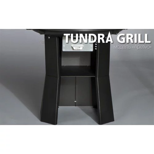 Барбекю-гриль Nordflam Tundra Grill Apetivo High