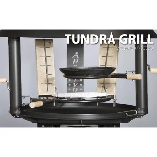 Барбекю-гриль Nordflam Tundra Grill Apetivo High