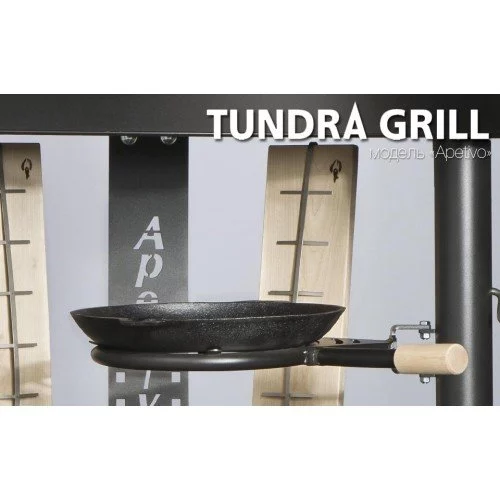 Барбекю-гриль Nordflam Tundra Grill Apetivo High