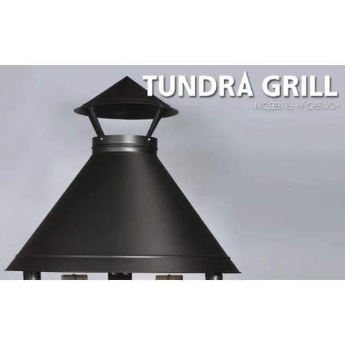 Барбекю-гриль Nordflam Tundra Grill Apetivo High