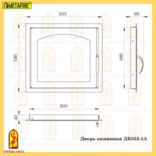Дверь каминная Мета ДК555-1А
