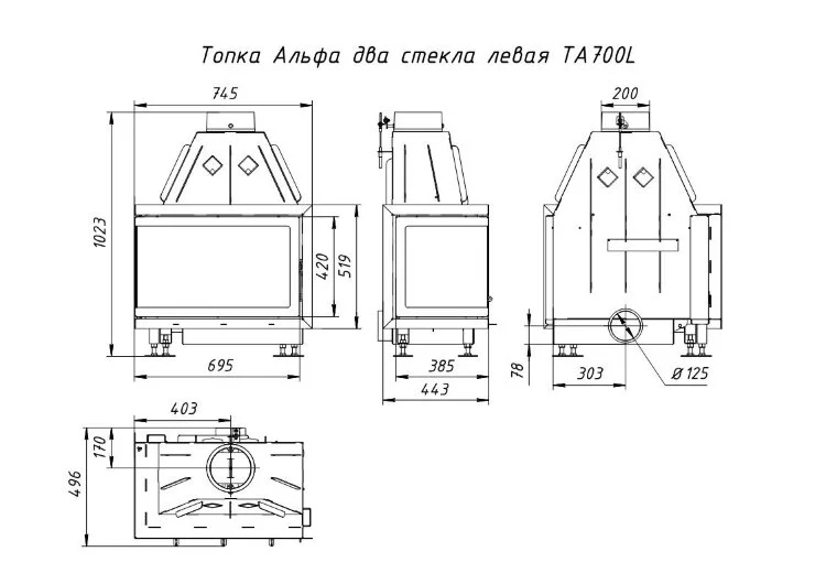 Каминная топка Экокамин Альфа 700 LB