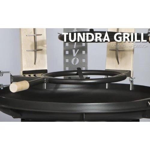 Барбекю-гриль Nordflam Tundra Grill Apetivo Low