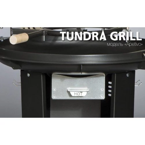 Барбекю-гриль Nordflam Tundra Grill Apetivo Low