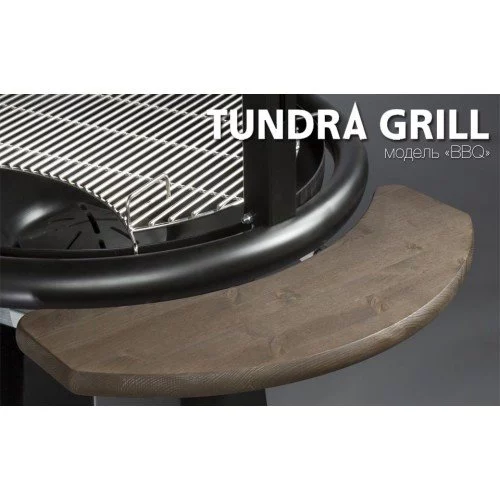 Барбекю-гриль Nordflam Tundra Grill BBQ High