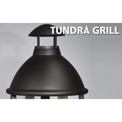 Барбекю-гриль Nordflam Tundra Grill BBQ High