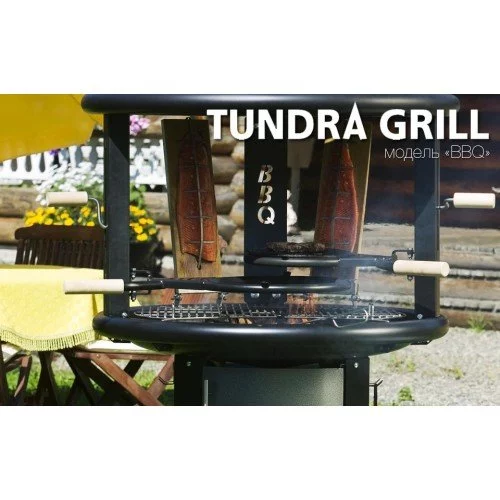 Барбекю-гриль Nordflam Tundra Grill BBQ High