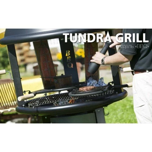 Барбекю-гриль Nordflam Tundra Grill BBQ High