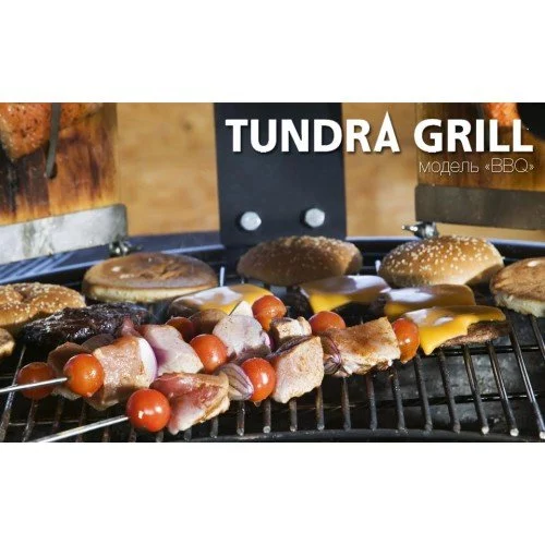 Барбекю-гриль Nordflam Tundra Grill BBQ High