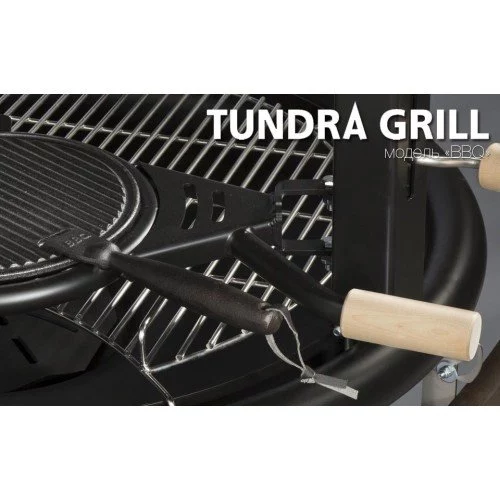 Барбекю-гриль Nordflam Tundra Grill BBQ High