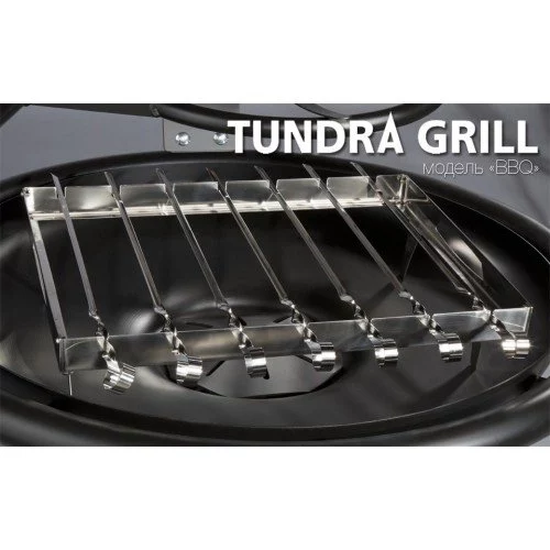Барбекю-гриль Nordflam Tundra Grill BBQ High