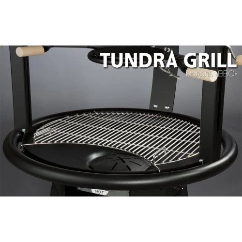 Барбекю-гриль Nordflam Tundra Grill BBQ High