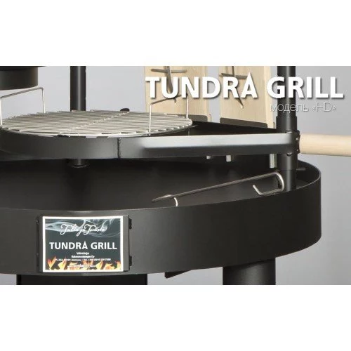 Барбекю-гриль Nordflam Tundra Grill HD