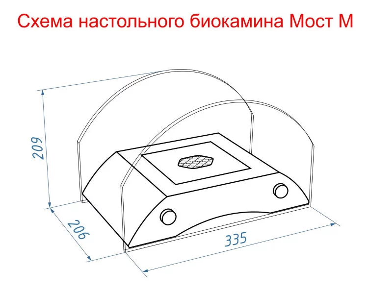 Биокамин Lux Fire Мост M