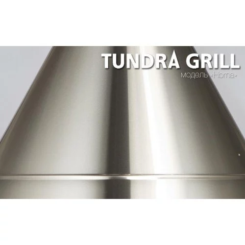 Барбекю-гриль Nordflam Tundra Grill Horna