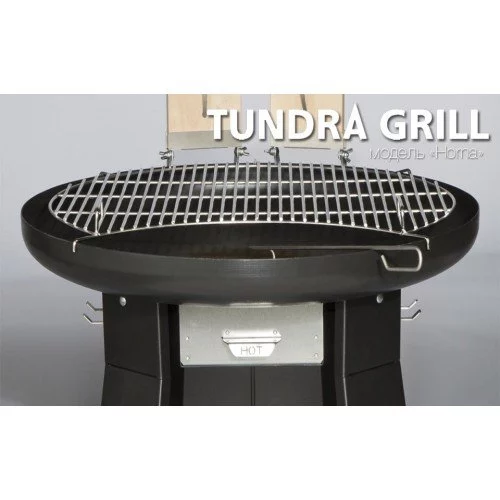 Барбекю-гриль Nordflam Tundra Grill Horna