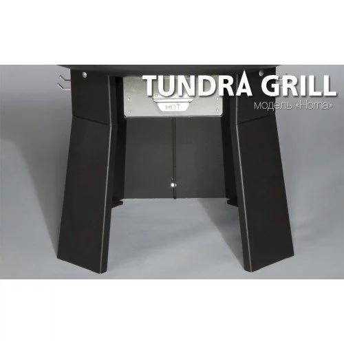Барбекю-гриль Nordflam Tundra Grill Horna