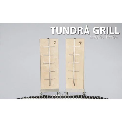 Барбекю-гриль Nordflam Tundra Grill Horna