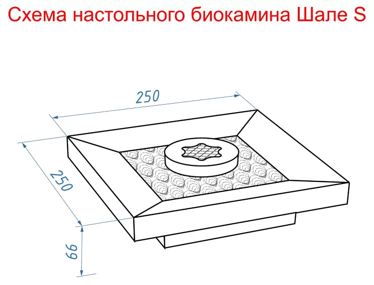 Биокамин настольный Good Fire Шале S