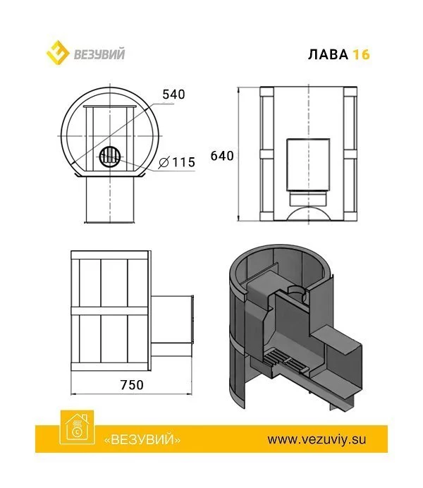 Дровяная печь для бани Везувий Лава 16 (ДТ-4С)
