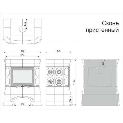 Каминная облицовка КимрПечь Сконе пристенная Лоси