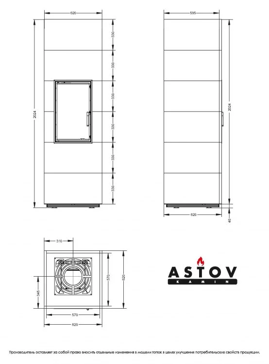 Печь-камин Астов APLIT ПС 3865