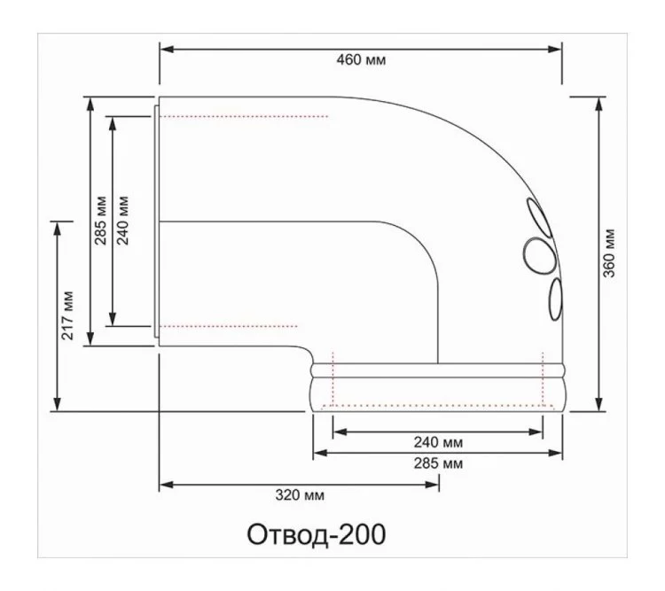Отвод КимрПечь D200 мм однотонный