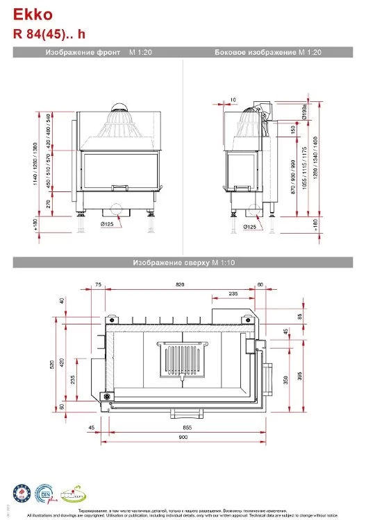Каминная топка Schmid Ekko L/R 8451 h