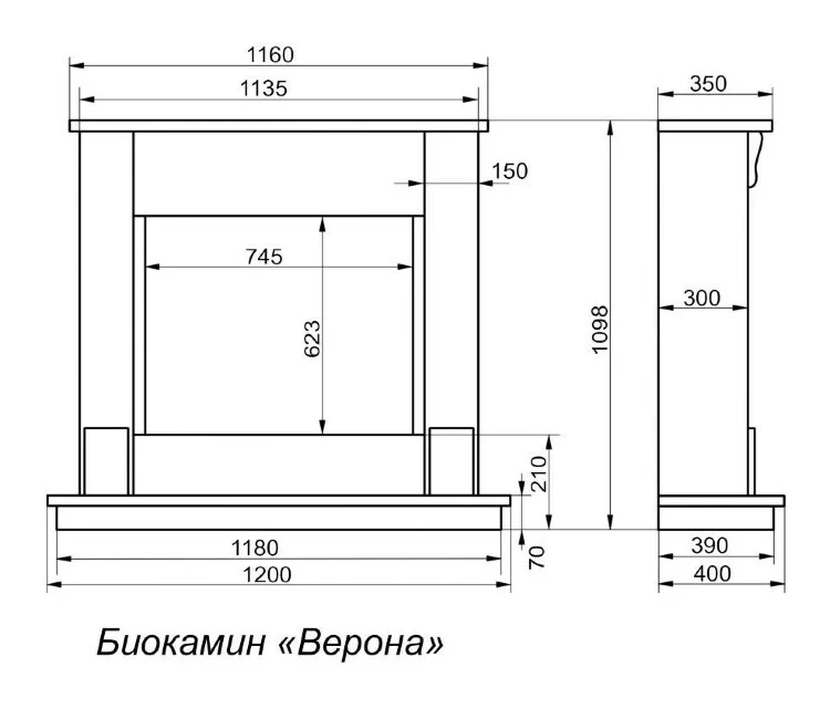 Биокамин Firebird Верона, белый