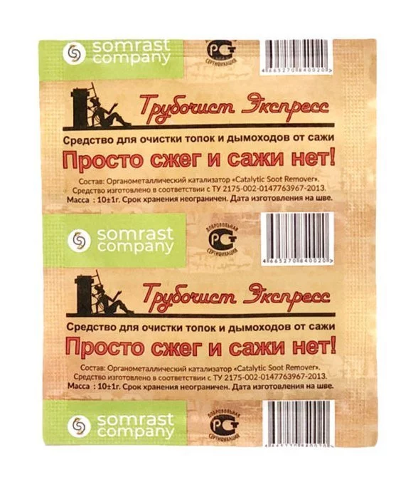 Средство для чистки дымохода Трубочист Экспресс № 1