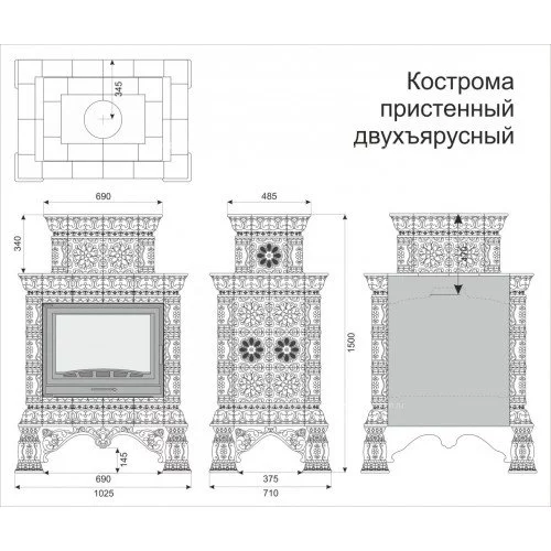 Каминная облицовка КимрПечь Кострома пристенная двухъярусная Ваниль