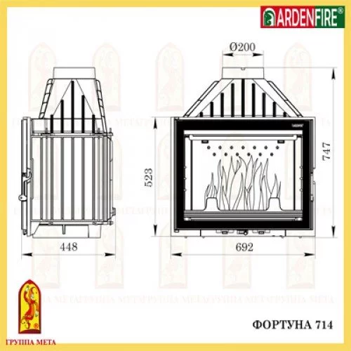 Каминная топка Мета Ardenfire Фортуна 714