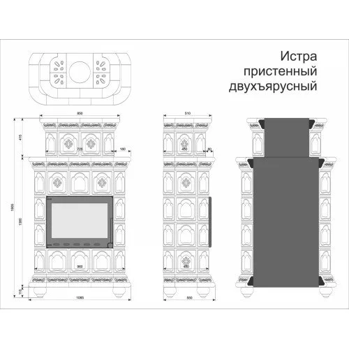 Каминная облицовка КимрПечь Истра пристенная двухъярусная Белый