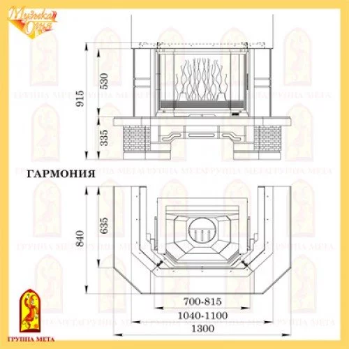 Каминная облицовка Мета Гармония (Музыка Огня)