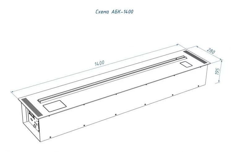 Автоматический биокамин Good Fire 1400 RC INOX