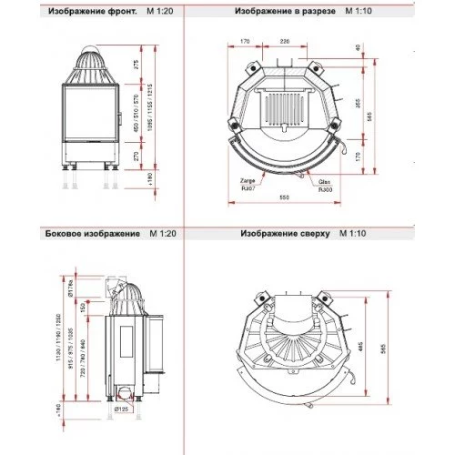 Каминная топка Schmid Ronda 5557