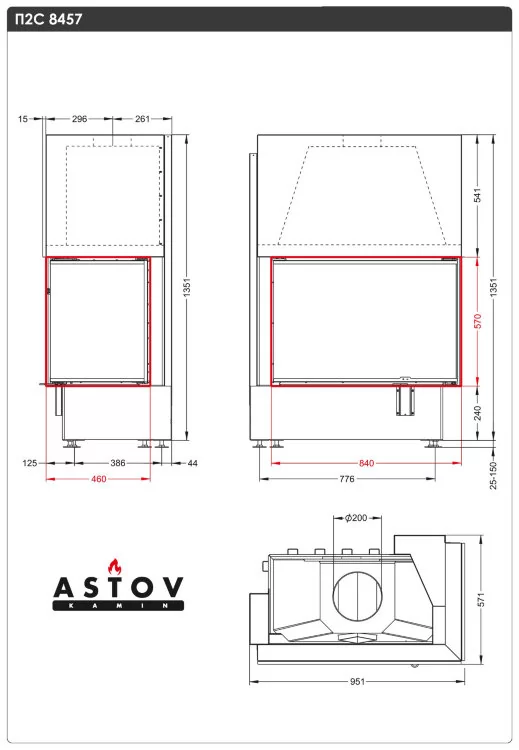 Каминная топка АСТОВ П2С 8457 (правая)