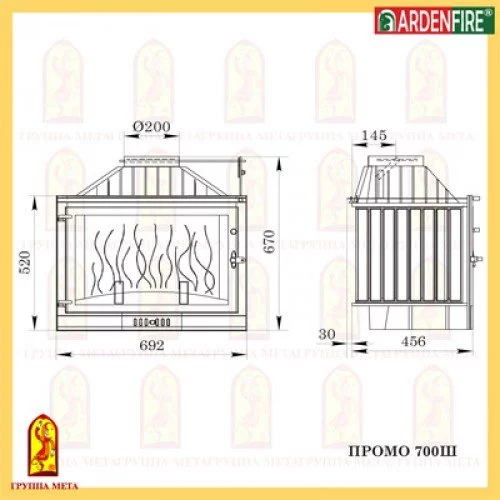 Каминная топка Мета Ardenfire Промо 700Ш