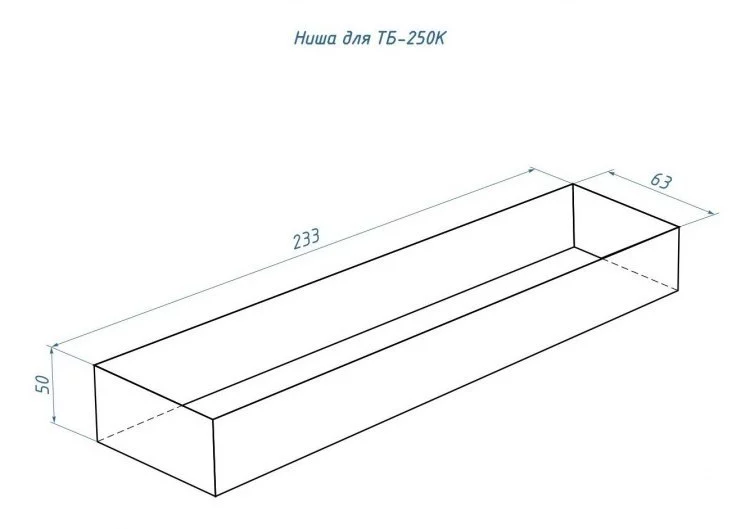 Топливный блок Lux Fire 250 XS